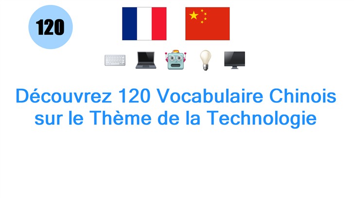 Découvrez 120 Vocabulaire Chinois sur le Thème de la Technologie